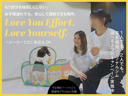 居留地フィットネス 別館(居留地Fitness)の写真