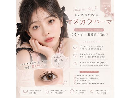 リベルテ 名駅店(LIBERTE)の写真