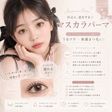 リベルテ 名駅店(LIBERTE)
