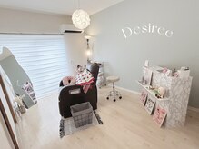 デジレ(Desiree)