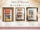 サロン デ ラクーン(Salon de Raccoon)の写真