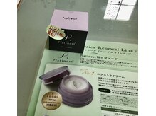 ヨサ パーク コアハート(YOSA PARK CORE HEART)/エクストラクリーム