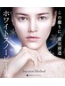 透明美白リフト☆白玉ホワイトスノーピーリングフェイシャル毛穴もくすみも♪