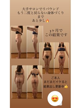 フローラ 自由が丘(Flora)/痩身と筋膜[自由が丘]