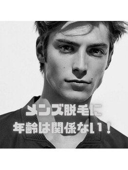 ノアジャパン(NoahJapan)/身だしなみとして脱毛を☆