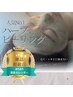 人気No.1【極上】REVIハーブ×ヘッドスパ♪通常25,600→¥13,200