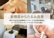 ルナ クレッシェンテ(Luna crescente)