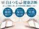 アイラッシュスペシャリティサロンビー 大阪京橋店(Eyelash speciality salon Be.)の写真