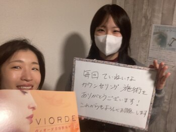 ヴィオーデ 池袋店/小顔と骨盤調整でもっとキレイに