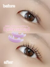 ミルコット(milkott)/カール＆立上/まつげパーマ