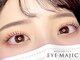 アイマジックピュア 仙台駅前店(EYE MAJIC pure)の写真/[※育毛まつげエクステ]お悩み,目の形等に合せたオ-ダ-メイド似合せデザイン!お得な眉毛&まつげパーマsetも