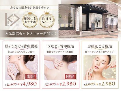 ケーナイン(K-9)の写真