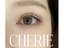 シェリエ(CHERIE)