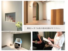 フォンビューティー(fon beauty)