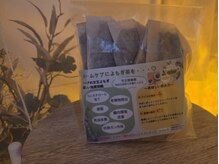 ルノン(Le non)/よもぎ蒸し