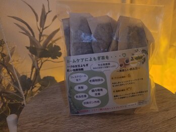 ルノン(Le non)/よもぎ蒸し