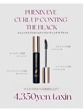 ドールハウスオーム(DOLL HOUSE HOMME)/フェニックスブラック♪