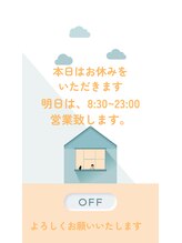 サクラ(Sakura)/本日はお休みをいただきます