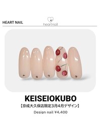 京成大久保店3月4月限定デザイン