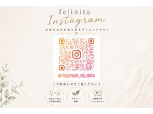 ヨサパーク フェリニタ(YOSA PARK felinita)の雰囲気（公式Instagram/ダイエット情報/アイテム詳細はこちらへ）