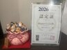 ★ご褒美コース★150分贅沢ケア ハイパーナイフEX付き ¥13980