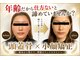 ルリエ(Relier)の写真