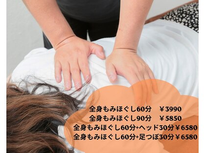 楽の写真