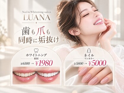 ルアナ(LUANA)の写真