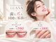 ルアナ(LUANA)の写真