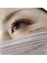 ココ(CoCo)/ブランチラッシュ