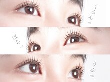 ルーム306(Room)/まつ毛パーマで時短メイク♪