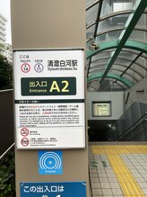 綱吉の気持ち/当サロンのアクセス(清澄白河駅)