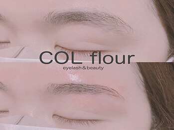 コルフロウ(COL flour)の写真/【毎日のメイクをラクに】納得いく理想の美眉でもっと自分を好きに♪♪アイブロウはプロにお任せ！