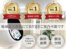 ライトビューティー 本八幡店(LIGHT BEAUTY)の雰囲気（地域最大席数で、３名同時施術も可能です！初めての方も簡単です）