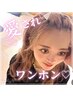 当店ご来店経験のある方【まつ毛エクステ】