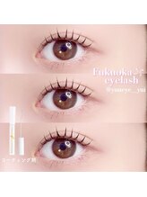 ユーアイ 大名店(Yuueye)/まつげパーマ/アイブロウ