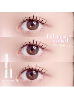 ユーアイ 大名店(Yuueye)/まつげパーマ/アイブロウ