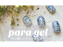 ヘアー トライベッカ(Hair Tribeca)の雰囲気（アートやデザインもお任せください♪［フィルイン/ニュアンス］）