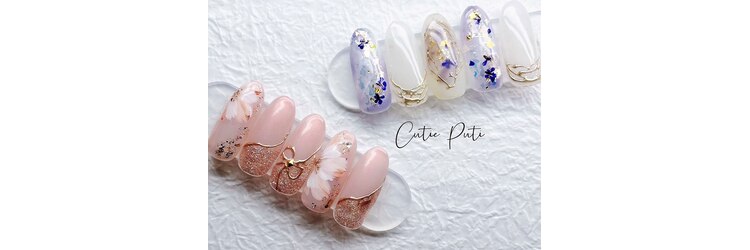 キューティプティ 池袋東口店(Cutie puti)のサロンヘッダー