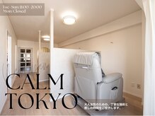 カルムトウキョウ 恵比寿本店(CALM TOKYO)