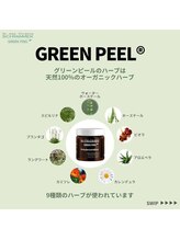 メンズブリリアンス(MEN’s BRILLIANCE)/グリーンピールボディーあります