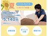 【体幹強化】骨盤・姿勢矯正×インナーマッスル強化 60分 ¥5140
