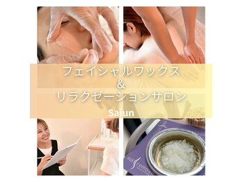 サイウン 辻堂駅前(saiun)