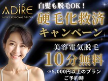 アディール(adire)