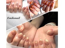 エミコネイル(Emiko nail)