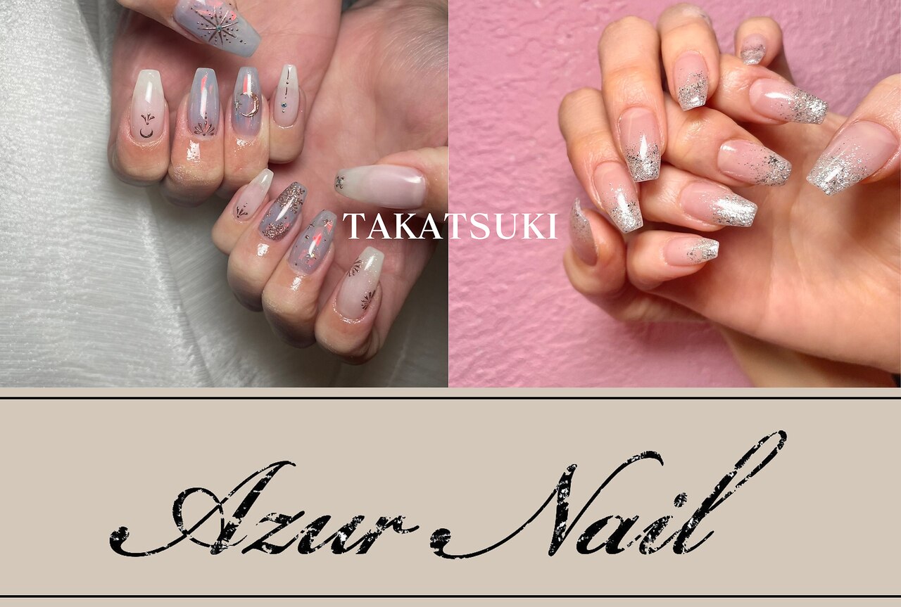 アジュールネイル 高槻店(AzurNail)｜ホットペッパービューティー