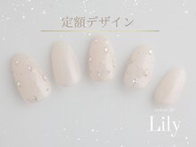 サロン ド リリー(salon de Lily)/《パラジェル》定額デザイン