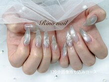 リノ ネイル(Rino nail)/シルバーキルティング　80316