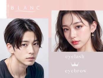 アイラッシュサロン ブラン 新瑞橋駅前店(Eyelash Salon Blanc)の写真/【眉毛のWAXから眉メイクアドバイスまで♪】メンズアイブロウも大好評★眉毛はサロンでプロにお任せ♪
