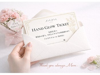 サナネイル(Sana nail)/HandGlowTicket（母の日ギフト）